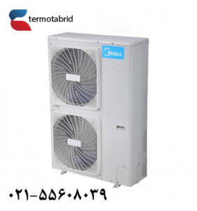 مینی چیلر میدیا Midea Mini Chiller یک دستگاه تهویه مطبوع است که برای فضاهای کوچک مانند آپارتمان‌ها، ویلاها، و فروشگاه‌ها مناسب است