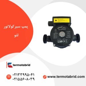 پمپ سیرکولاتور لئو